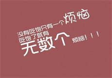 替嫁新娘林小小顾少爷
