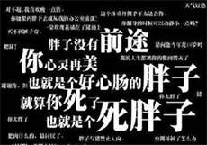 陆沉苏若雪全文免费阅读
