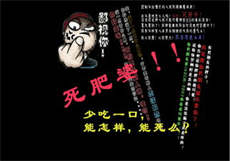 男主叫苏秦女主叫陶桃
